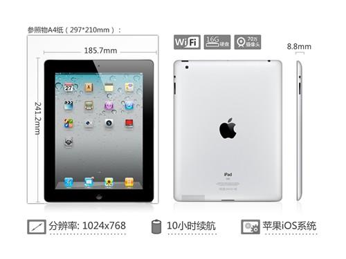 購機必看指南 各價位優(yōu)質(zhì)平板推薦——聚焦畫面與處理器