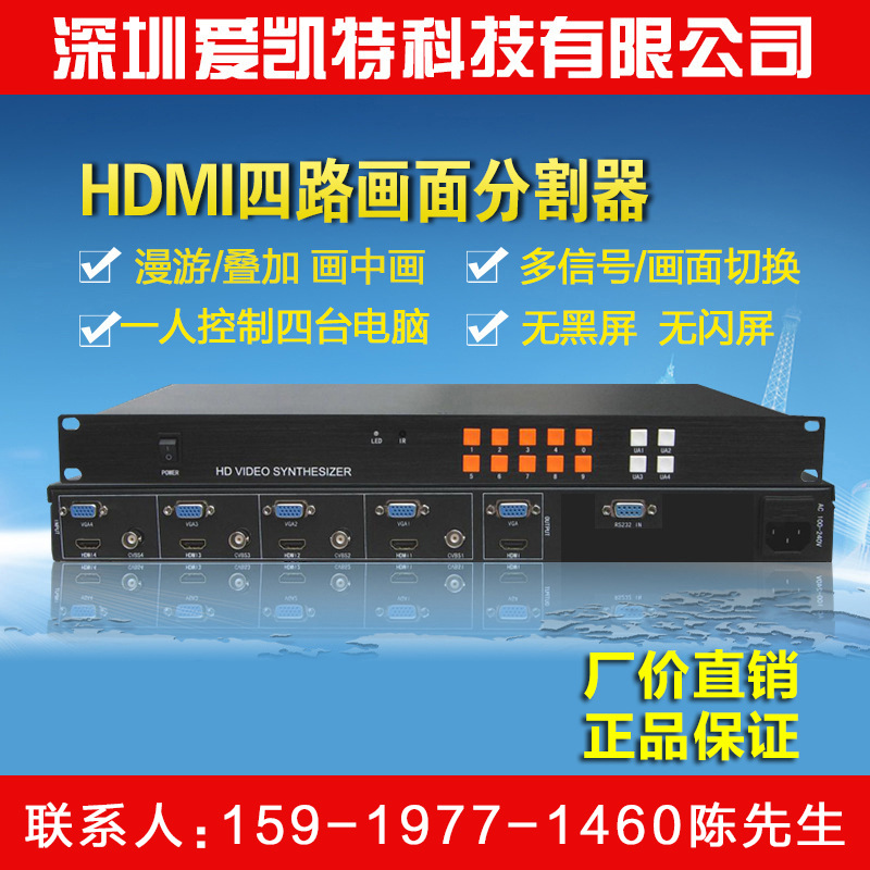 i8處理器 驅(qū)動(dòng)畫(huà)面處理性能，未來(lái)視訊體驗(yàn)新紀(jì)元
